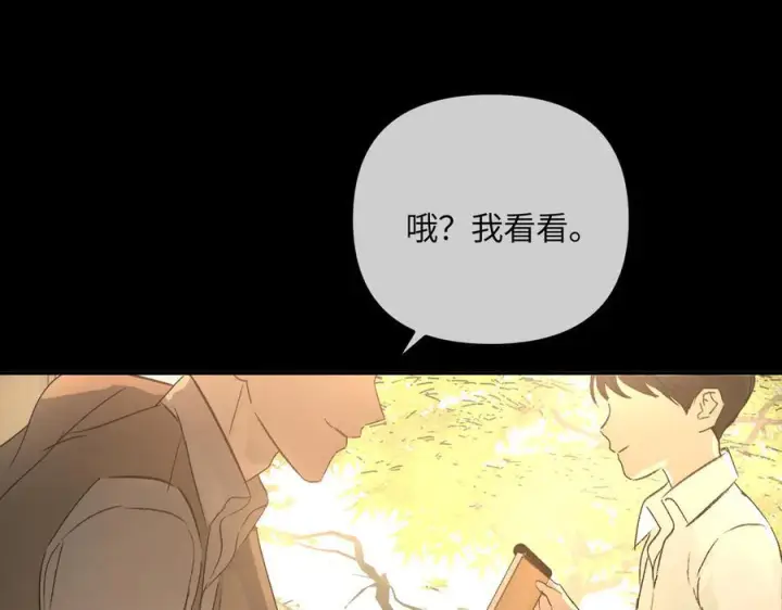 漫画《恶之环》66第172张图