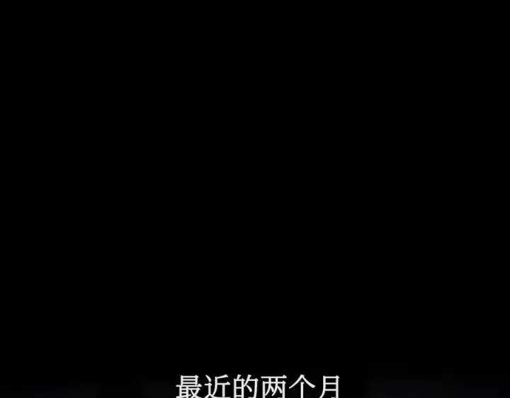 漫画《恶之环》66第195张图