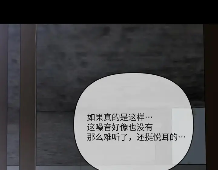 漫画《恶之环》66第199张图