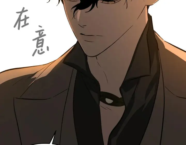 漫画《恶之环》66第31张图