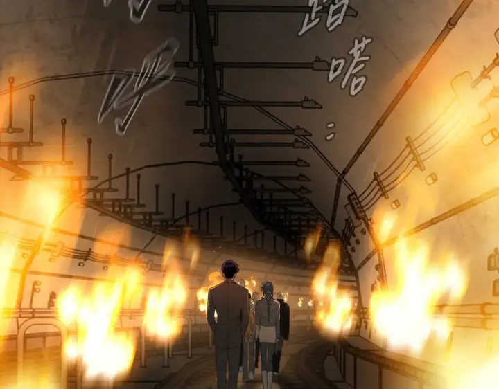 漫画《恶之环》66第38张图