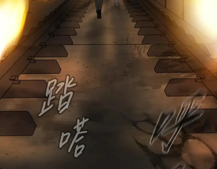 漫画《恶之环》66第39张图