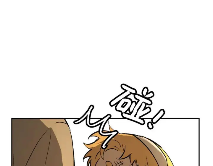 漫画《恶之环》66第43张图