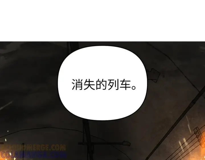 漫画《恶之环》66第49张图