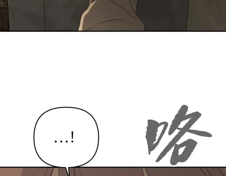 漫画《恶之环》66第83张图