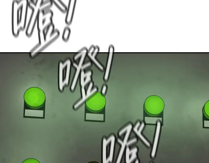 漫画《恶之环》66第92张图