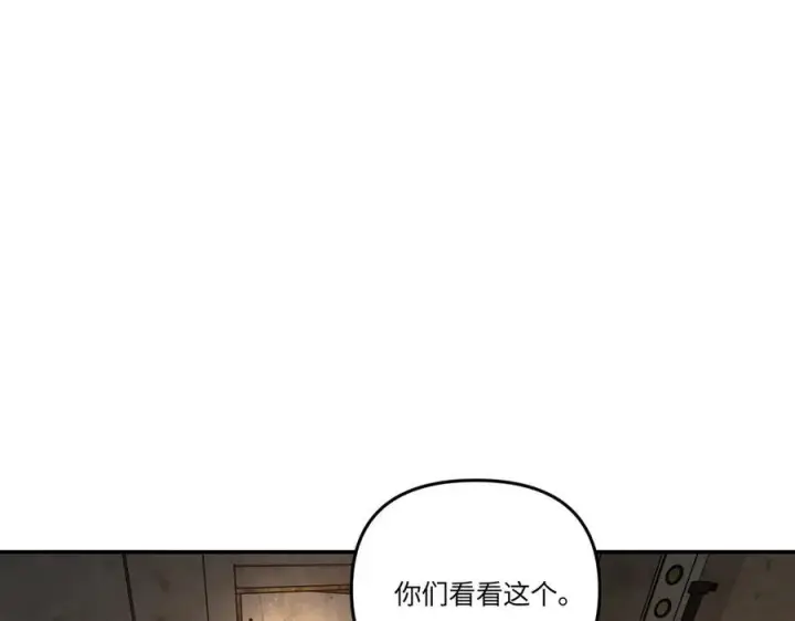 漫画《恶之环》66第94张图