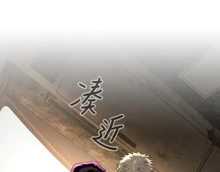 漫画《恶之环》66第98张图