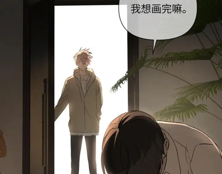 漫画《恶之环》67第113张图