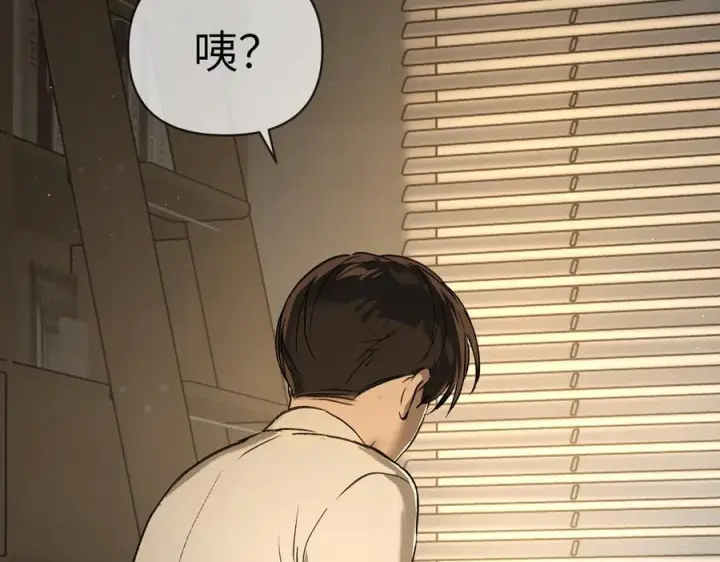 漫画《恶之环》67第133张图