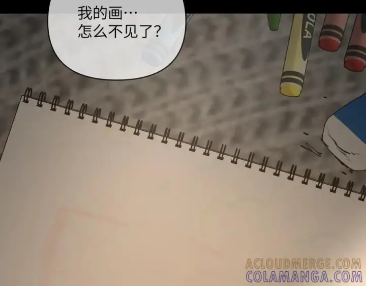 漫画《恶之环》67第136张图