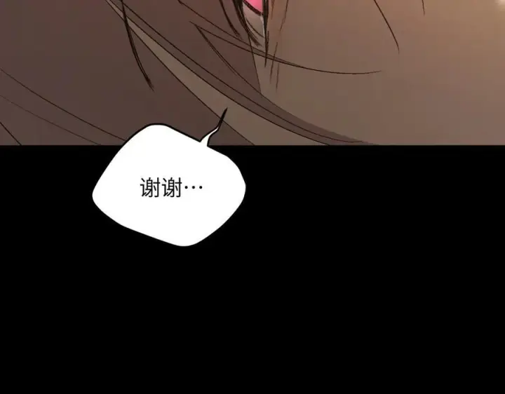 漫画《恶之环》67第149张图