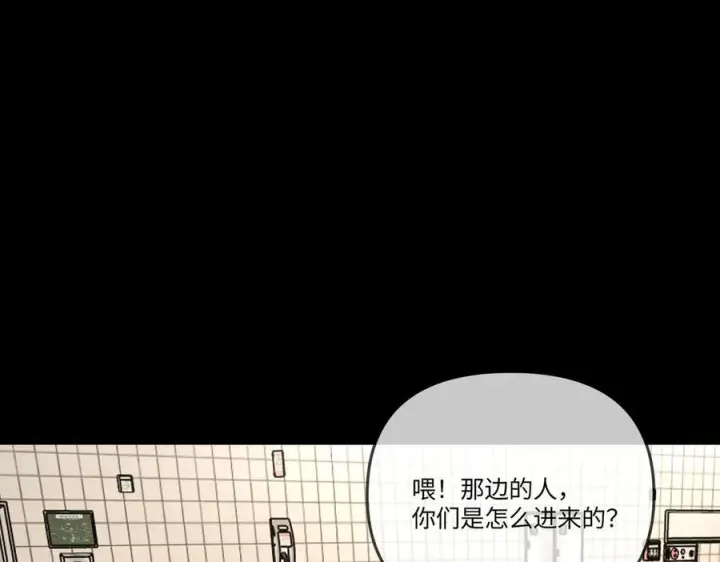 漫画《恶之环》67第15张图