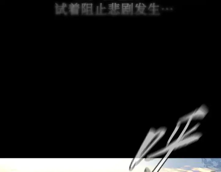 漫画《恶之环》67第154张图