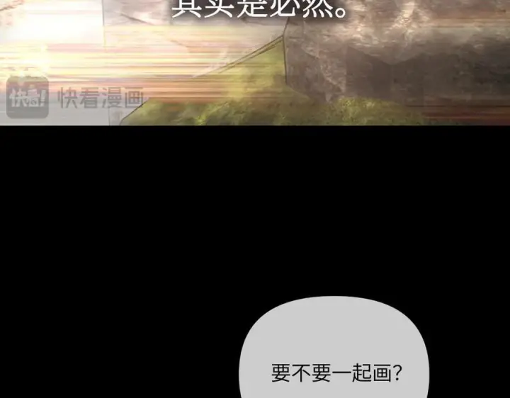 漫画《恶之环》67第157张图