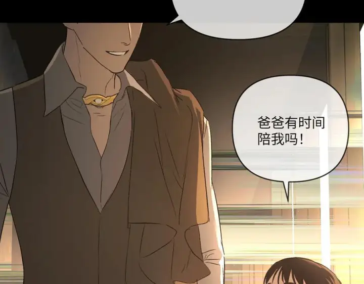 漫画《恶之环》67第158张图