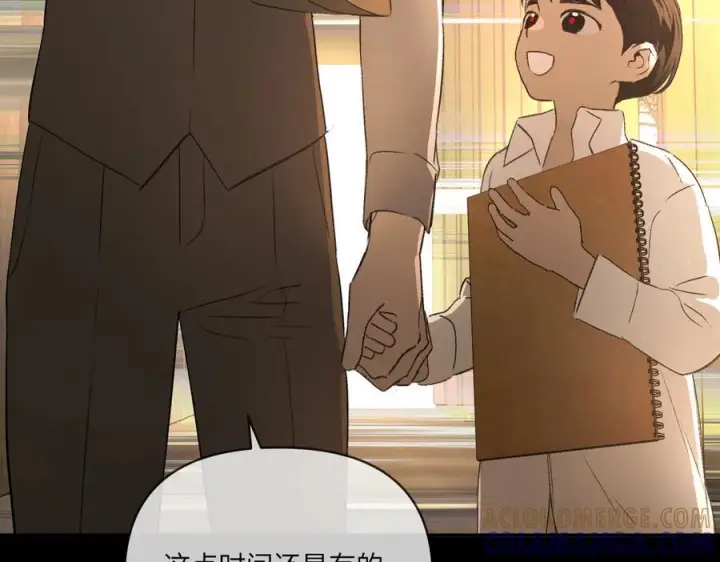 漫画《恶之环》67第159张图