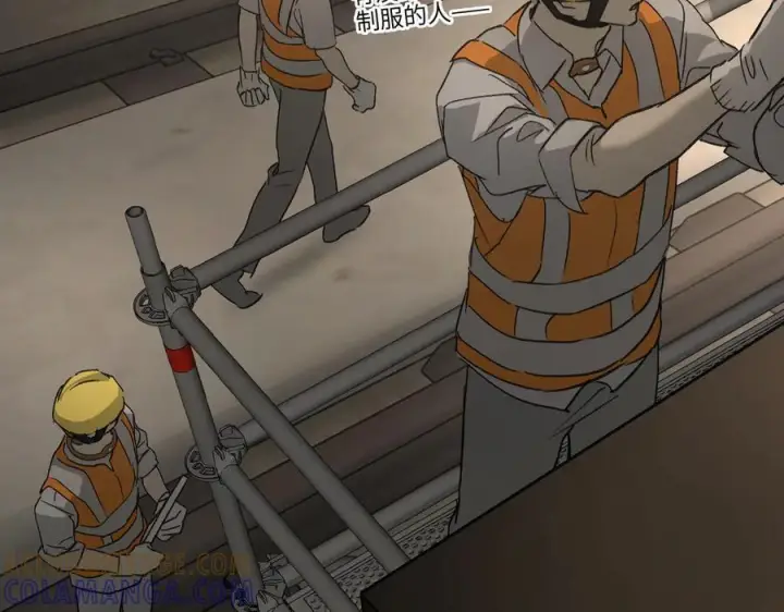 漫画《恶之环》67第17张图
