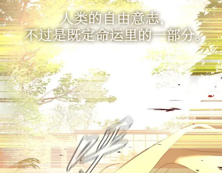 漫画《恶之环》67第170张图