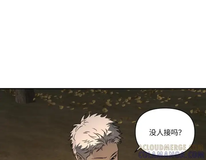 漫画《恶之环》67第194张图