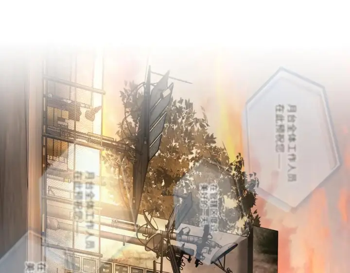 漫画《恶之环》67第224张图
