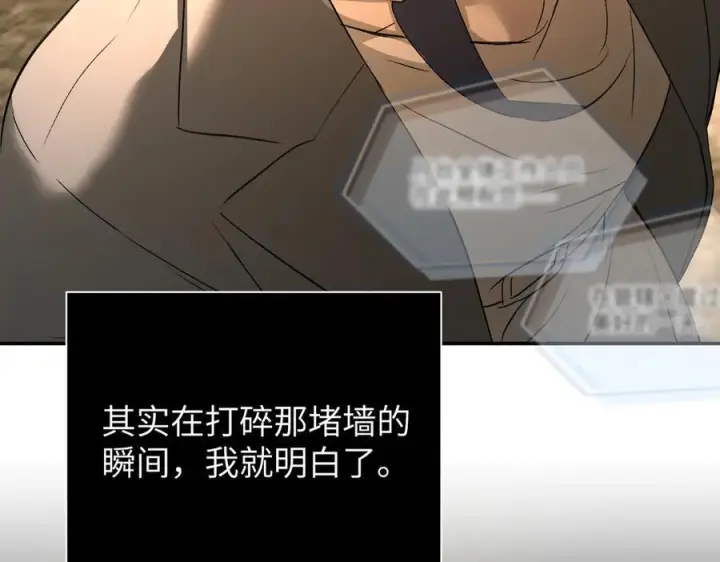 漫画《恶之环》67第231张图