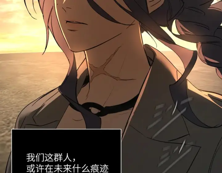 漫画《恶之环》67第237张图