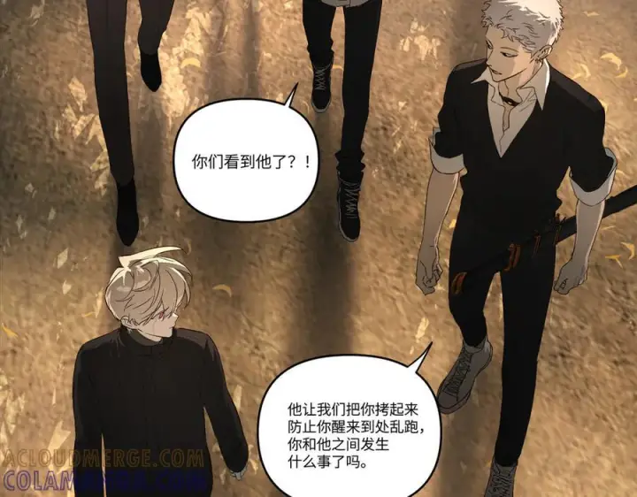 漫画《恶之环》67第238张图