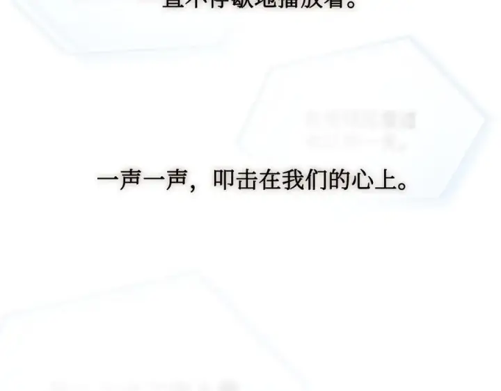 漫画《恶之环》67第240张图