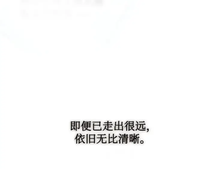 漫画《恶之环》67第241张图