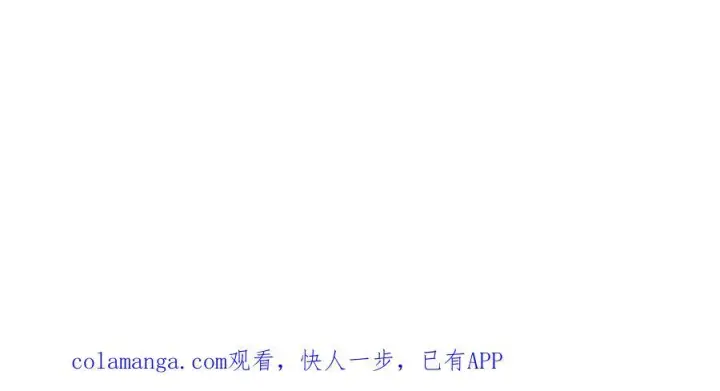 漫画《恶之环》67第244张图