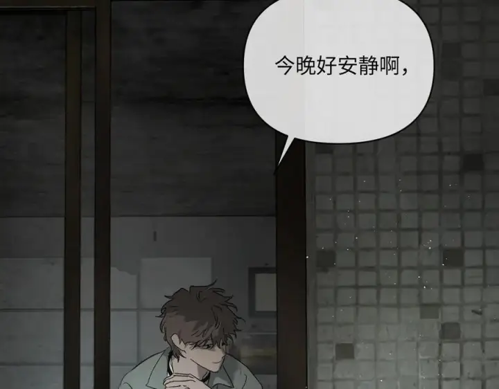 漫画《恶之环》67第39张图
