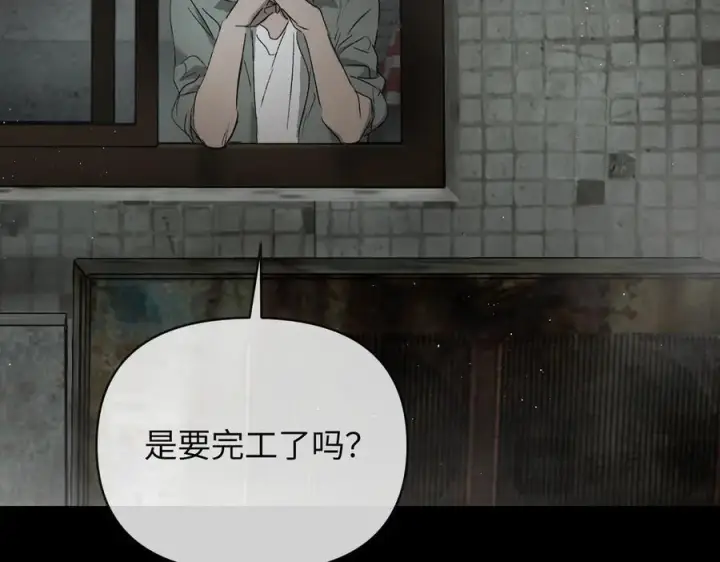 漫画《恶之环》67第40张图