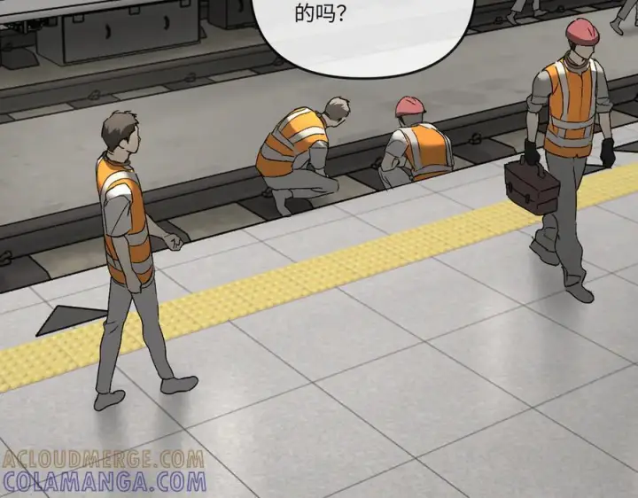 漫画《恶之环》67第5张图