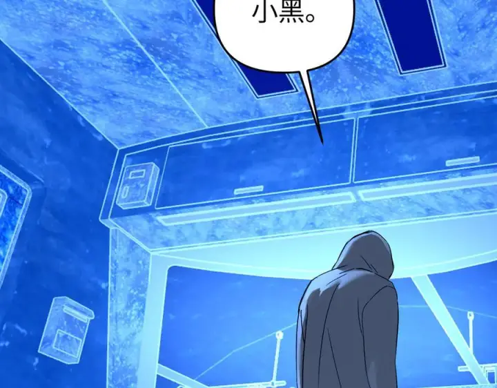 漫画《恶之环》67第54张图