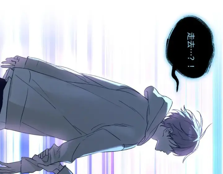 漫画《恶之环》67第64张图