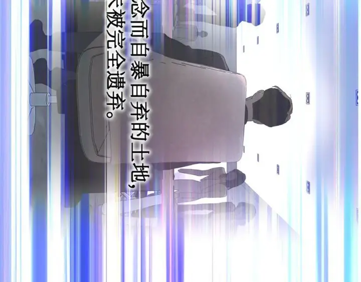 漫画《恶之环》67第66张图