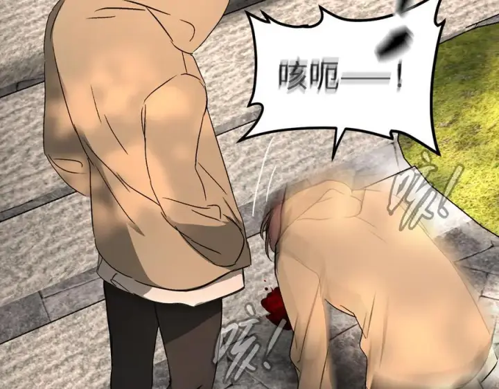 漫画《恶之环》67第85张图