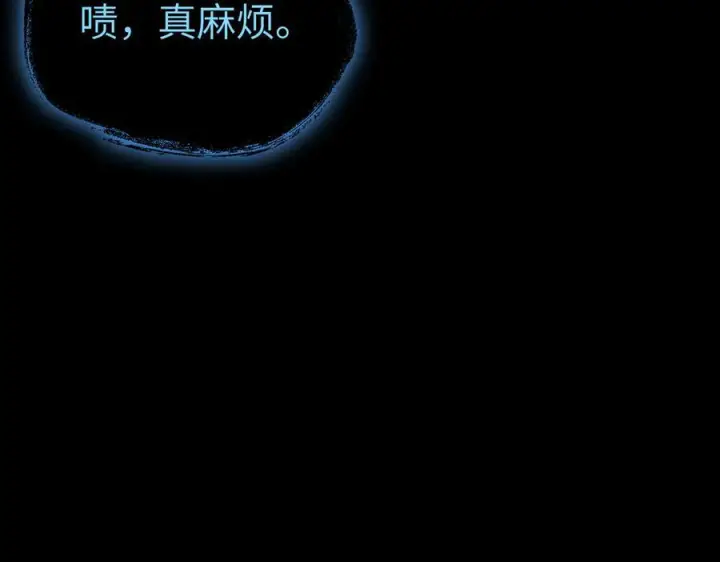 漫画《恶之环》67第89张图