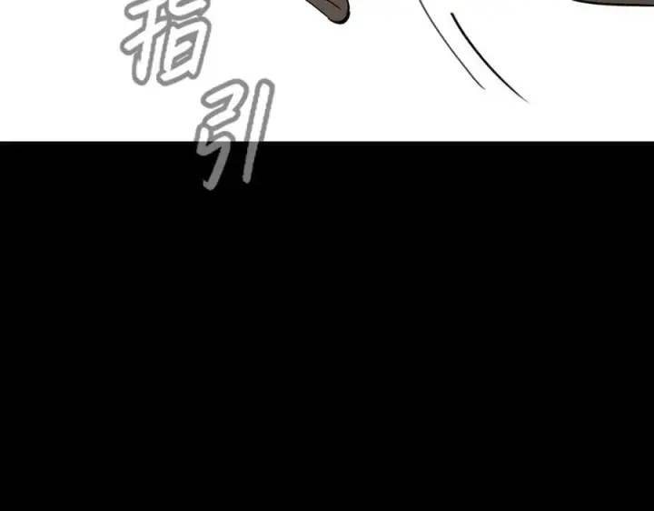 漫画《恶之环》67第91张图