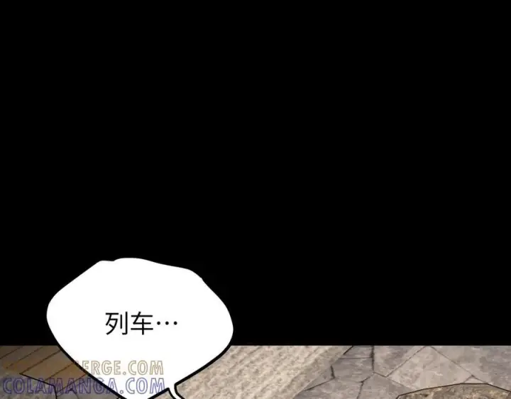 漫画《恶之环》67第96张图