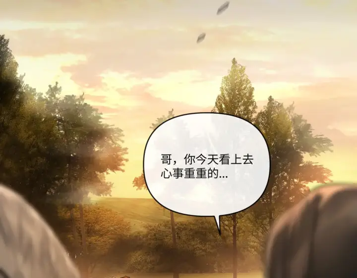漫画《恶之环》68第117张图