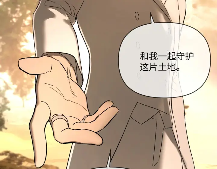 漫画《恶之环》68第132张图