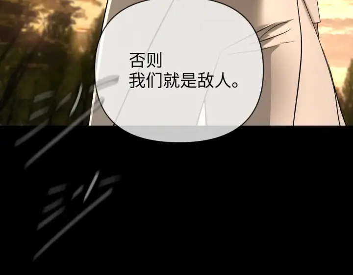 漫画《恶之环》68第133张图