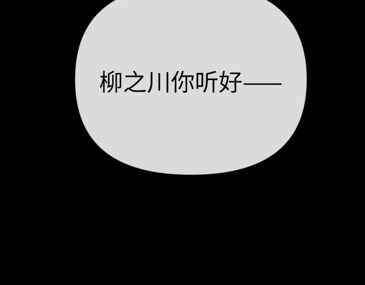 漫画《恶之环》68第152张图