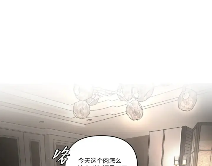 漫画《恶之环》68第158张图