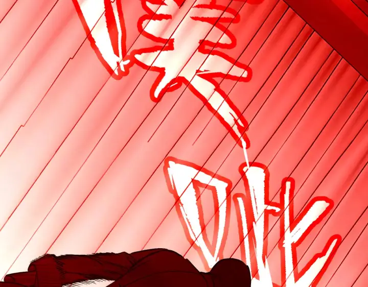 漫画《恶之环》68第178张图