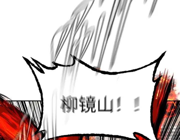 漫画《恶之环》68第208张图