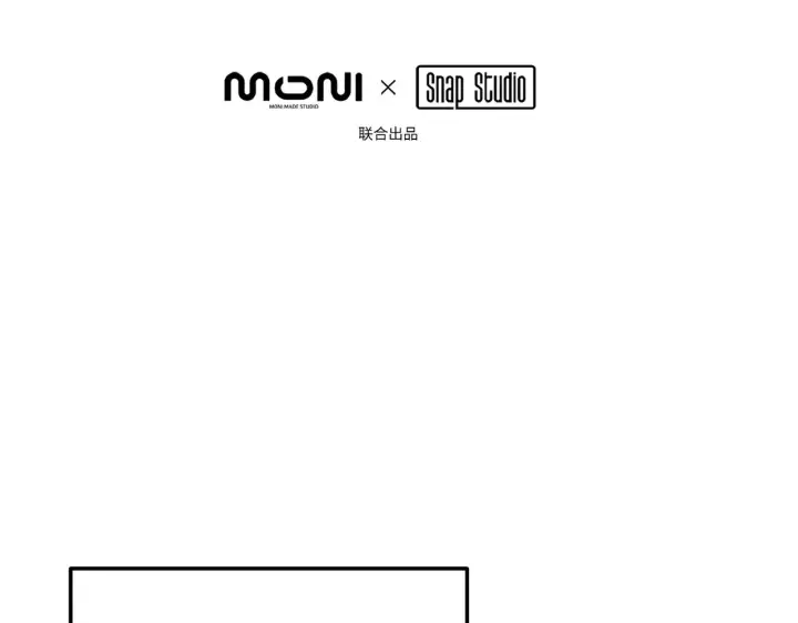 漫画《恶之环》68第3张图