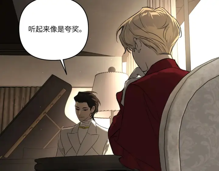 漫画《恶之环》68第85张图